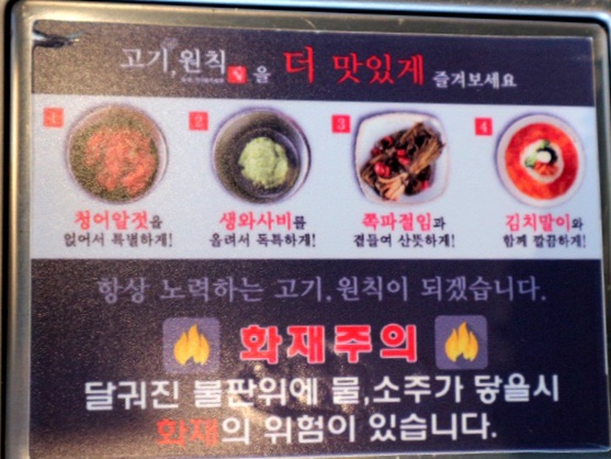 고기원칙송산 이미지