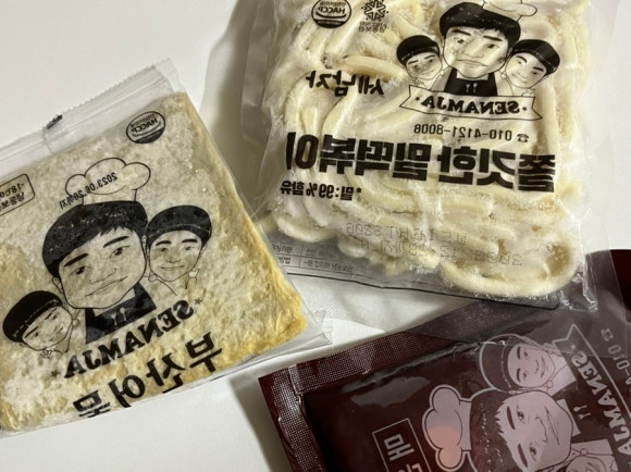 세남자떡볶이 이미지