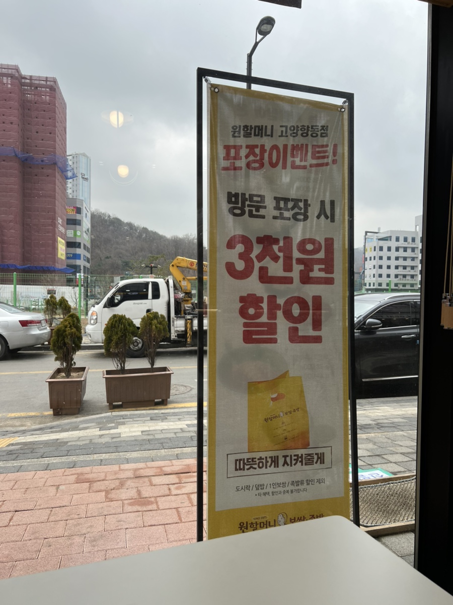 스테이엣베이커리 이미지