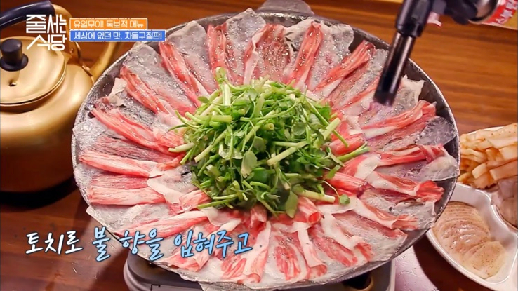 차돌식당 이미지