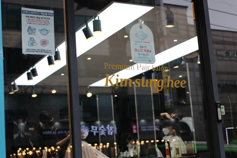 김정희미용실 이미지