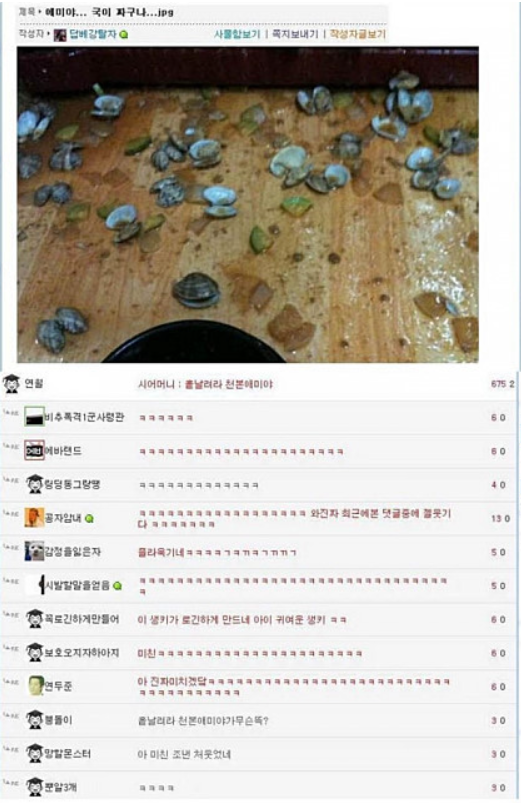 명품왕갈비탕 이미지
