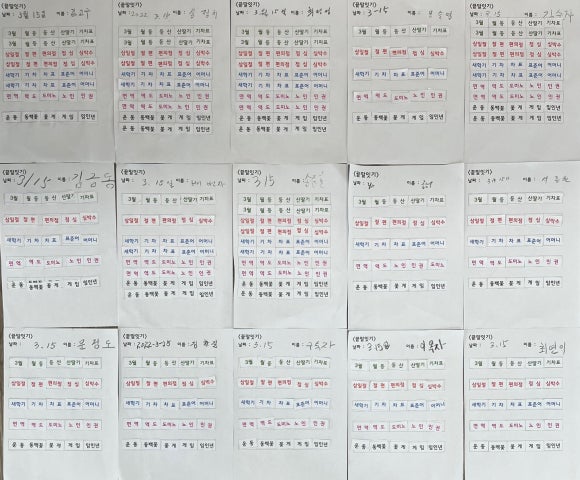 호수재활요양원 이미지