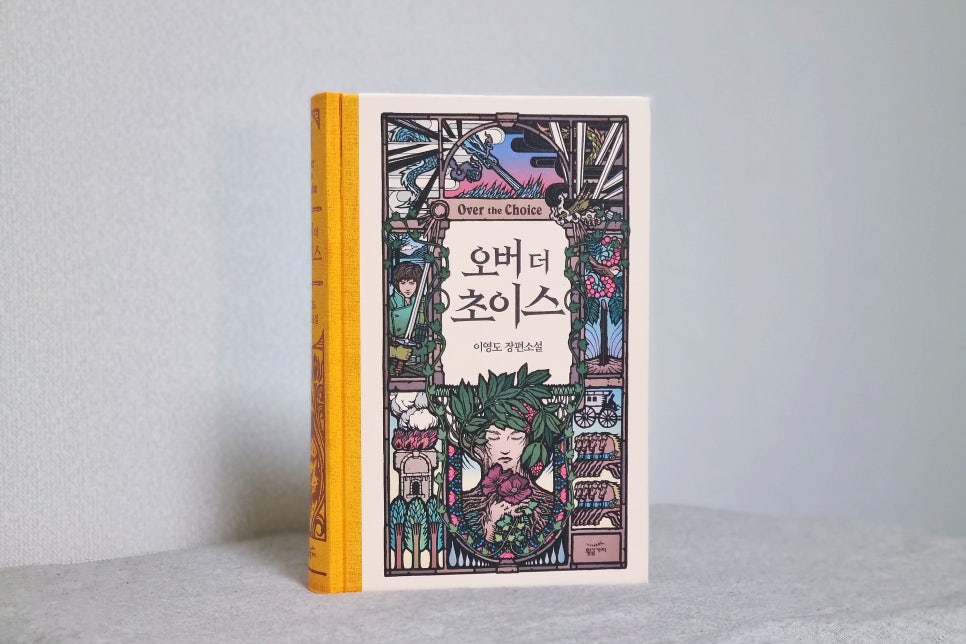 (주) 더초이스 이미지