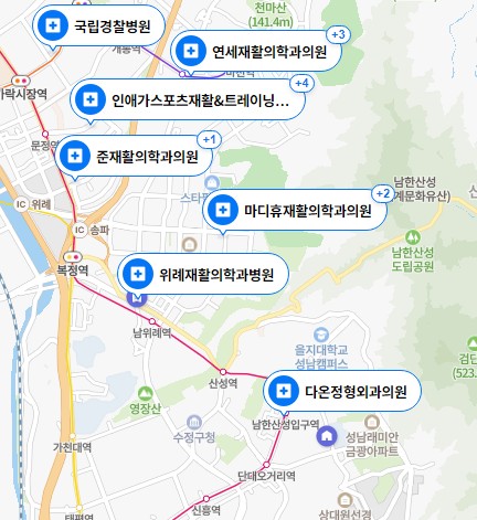연세마디힘재활의학과의원 이미지