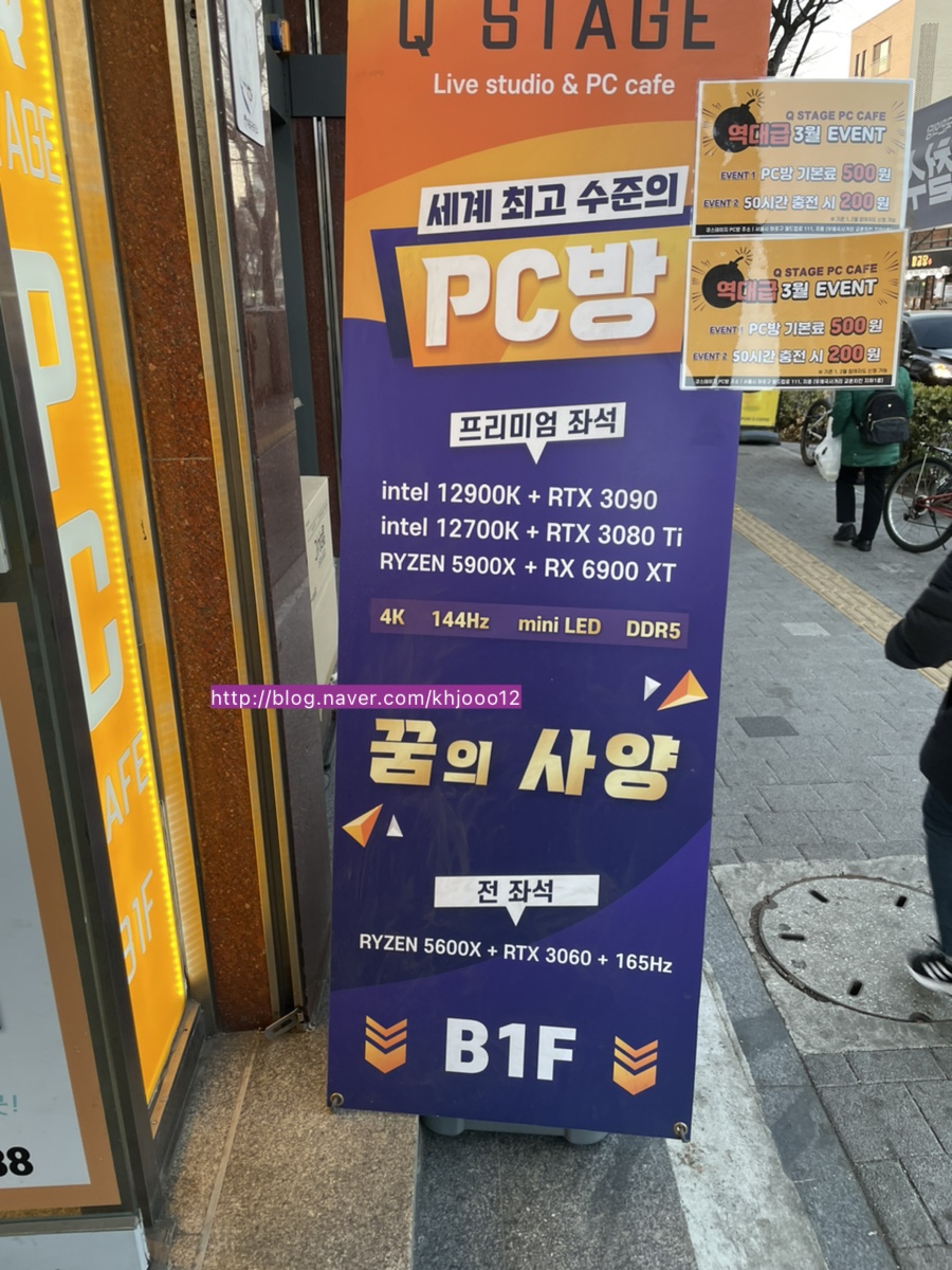피씨크루 이미지