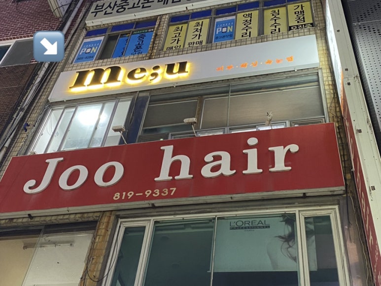미유에스테틱 이미지