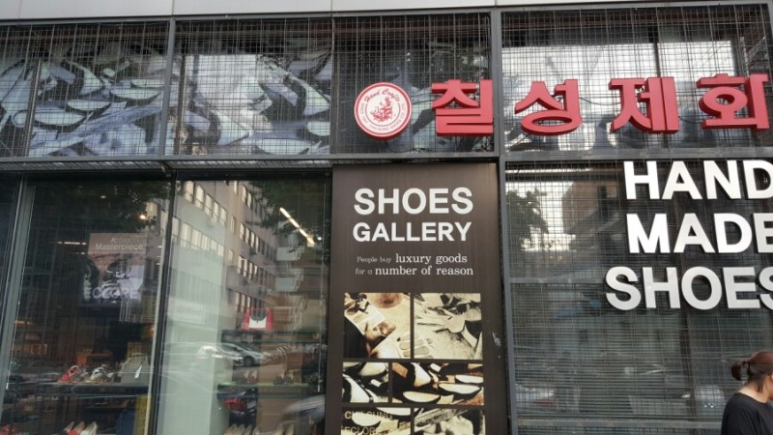 명문제화 이미지