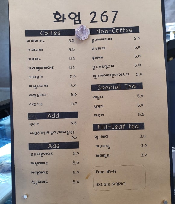 화엄267 이미지