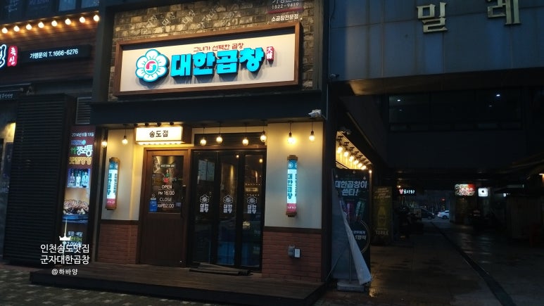 경성이용원 이미지