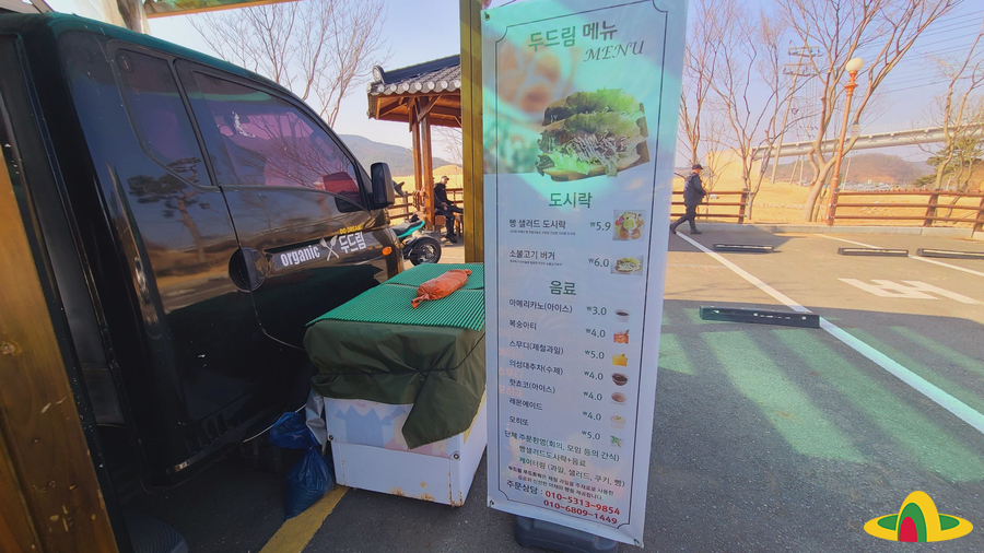 두드림푸드 이미지