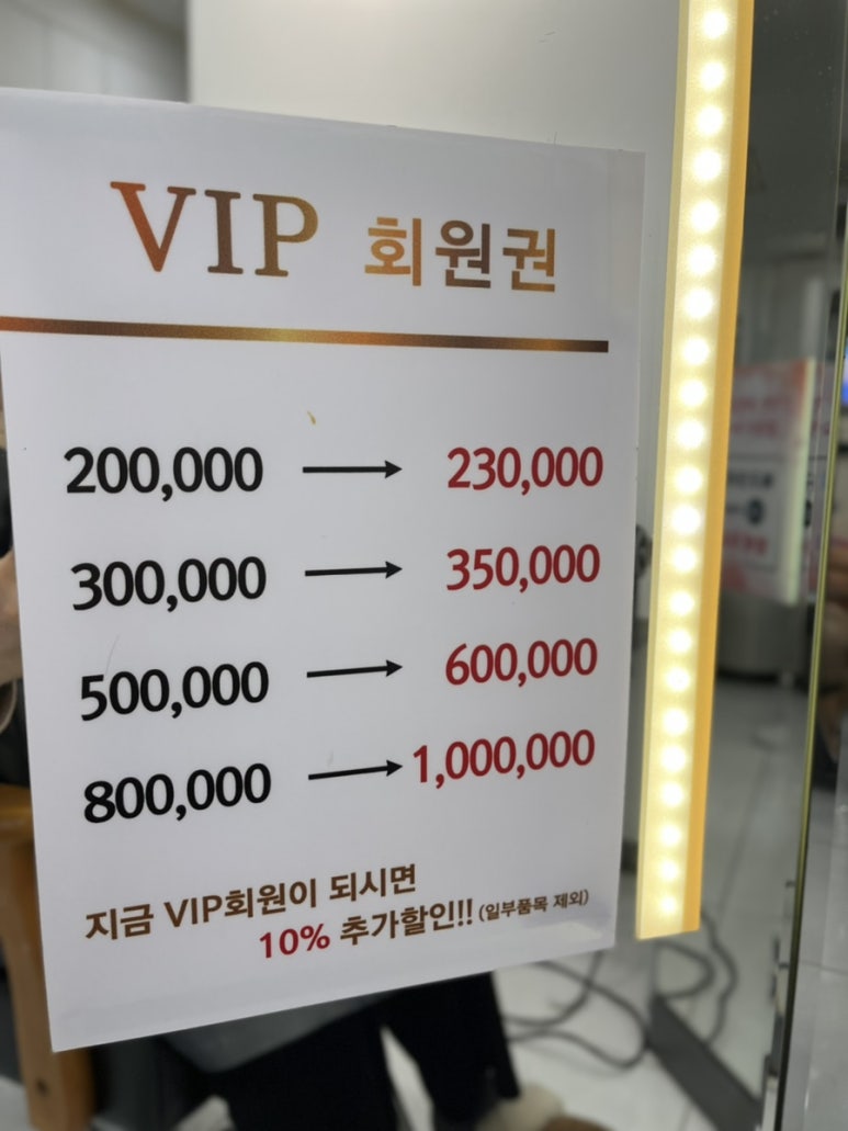 메종드헤어0403 상현역점 이미지