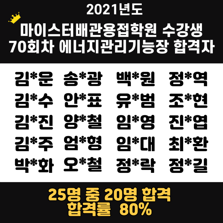서울용접배관기술학원 이미지