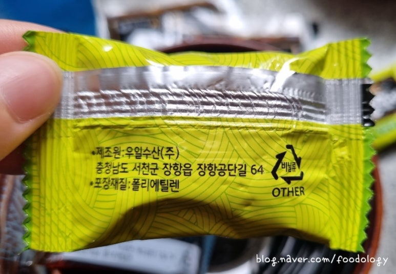 우일수산(주) 이미지