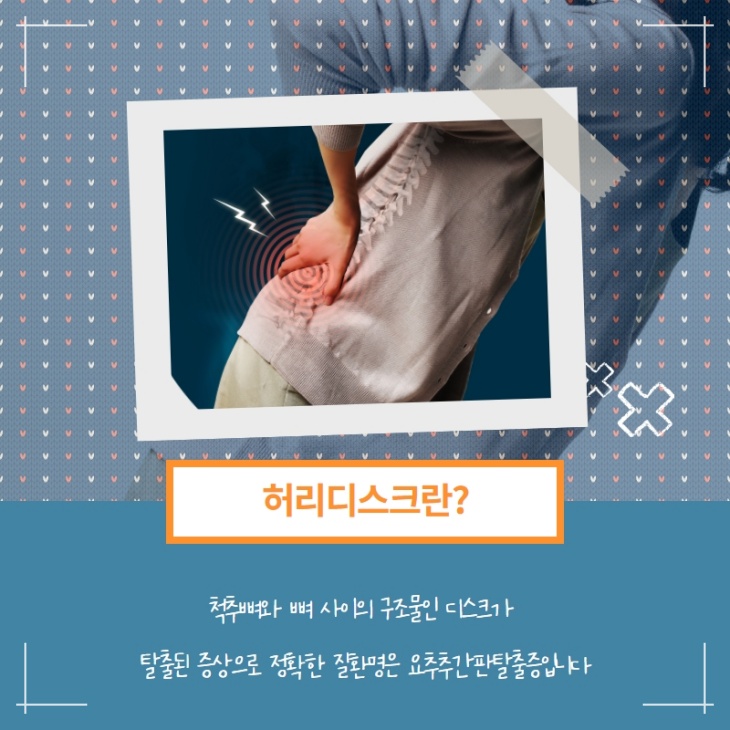 누리담한의원 이미지