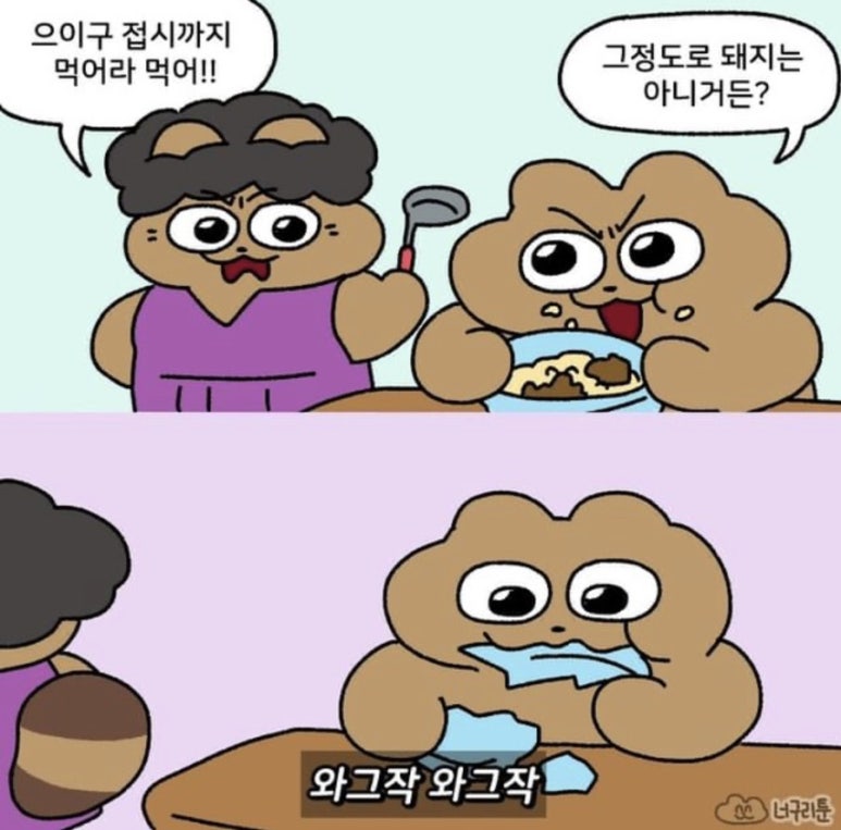 킨슈 이미지