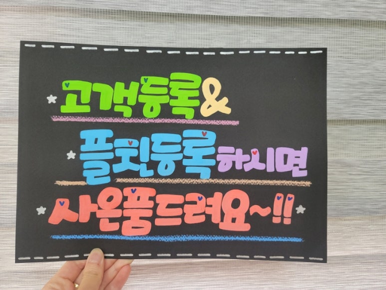 영아뒷고기 이미지
