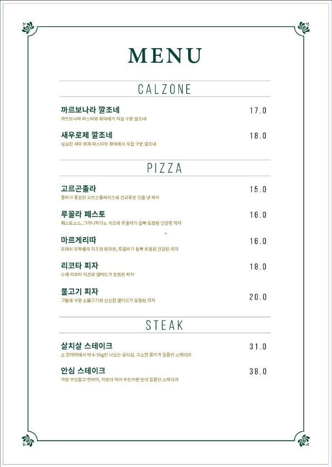 인비또 이미지