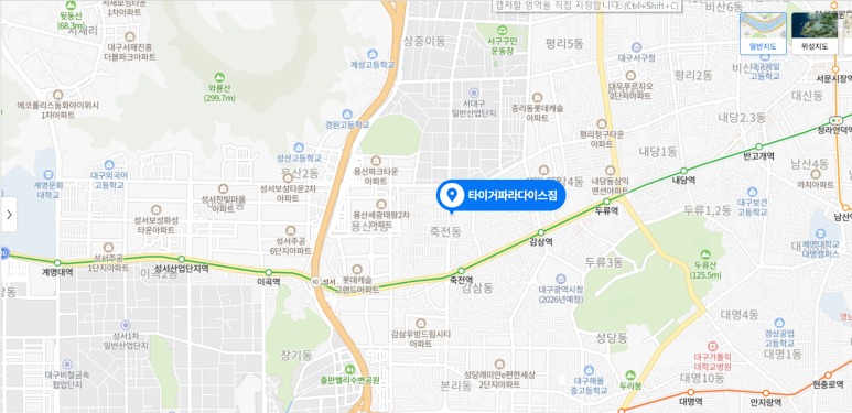 타이거파라다이스짐 이미지
