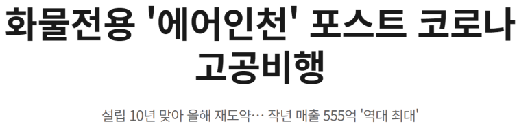 정운화물 이미지