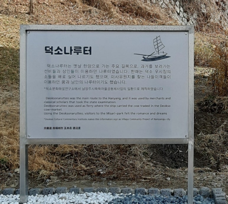 비목마을궁노루다정 이미지