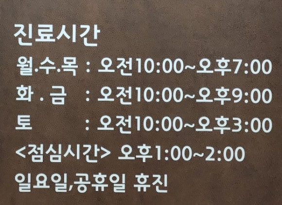 센스피부과의원 이미지