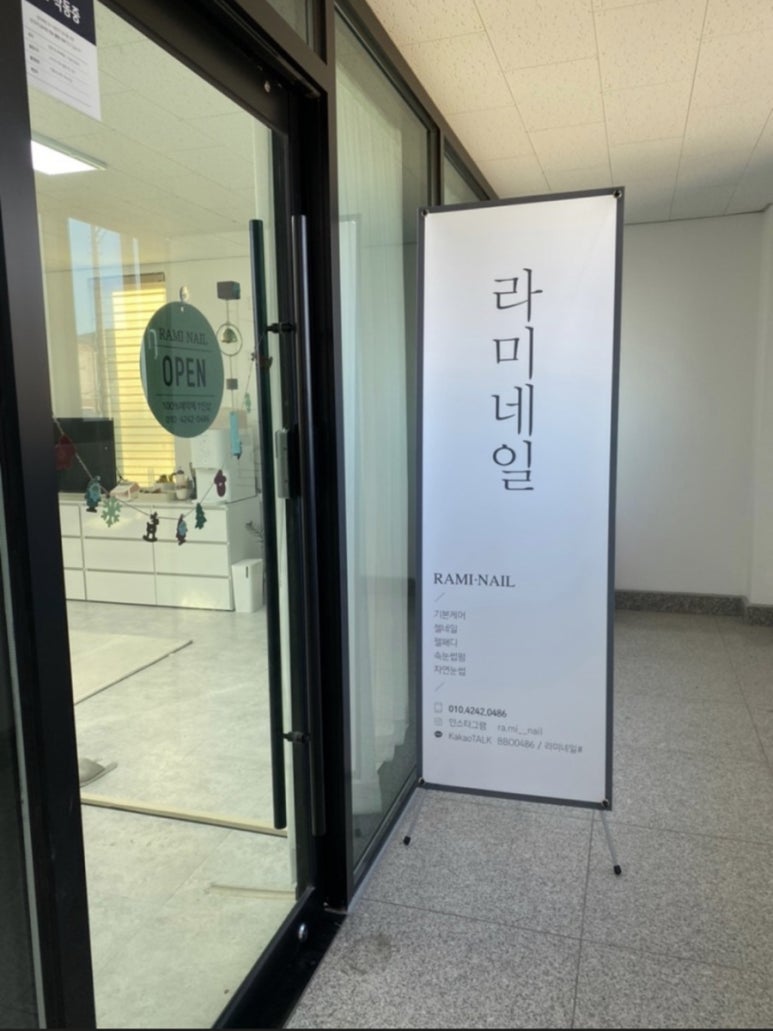 라미네일 이미지