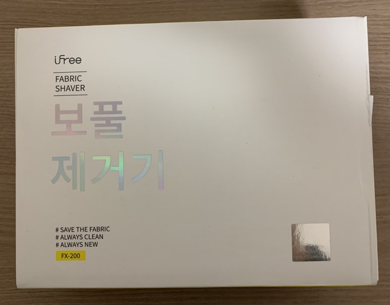 송이세탁소 이미지