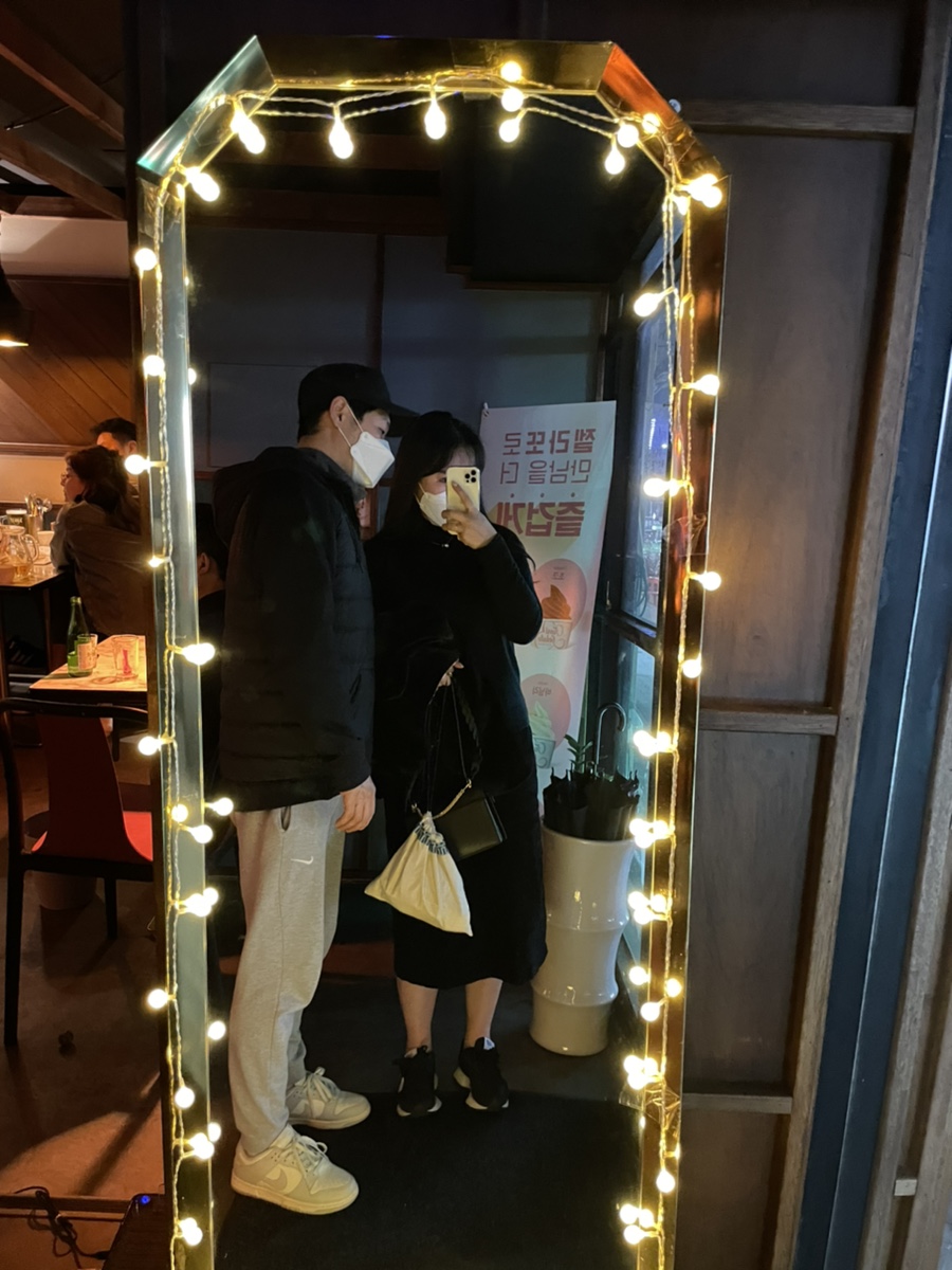 팔도실비집중화역점 이미지