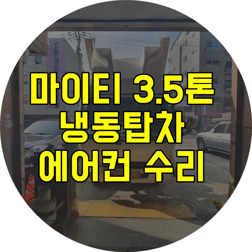 오토나인카서비스 이미지