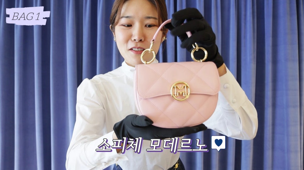 보라가방 이미지