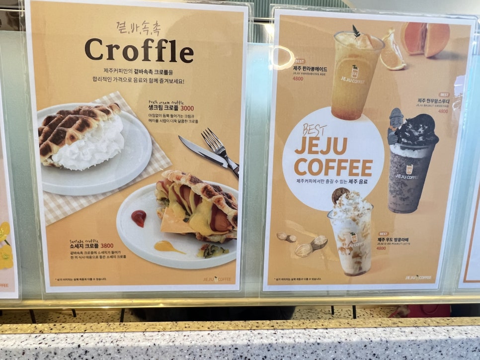 조암카페 이미지