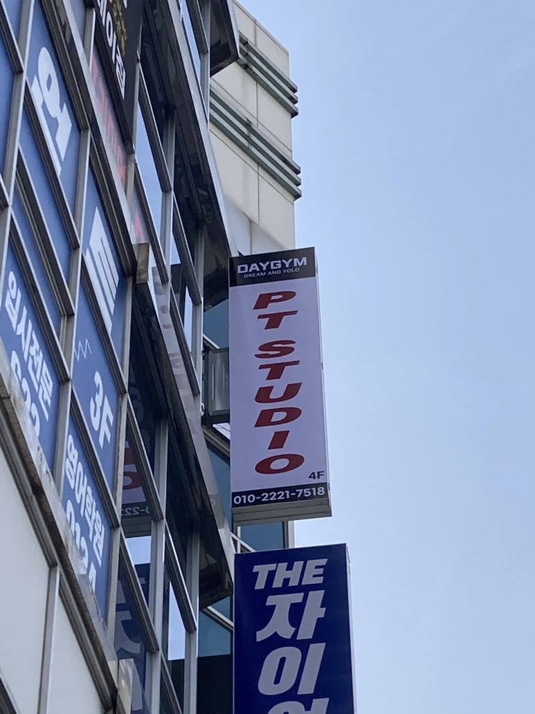 젊은간판 이미지