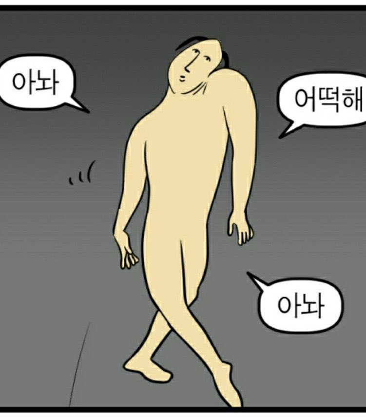 자매전주콩나물국밥 이미지