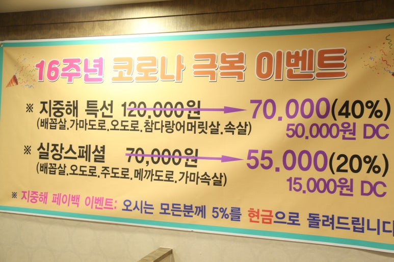 신중동참치 이미지