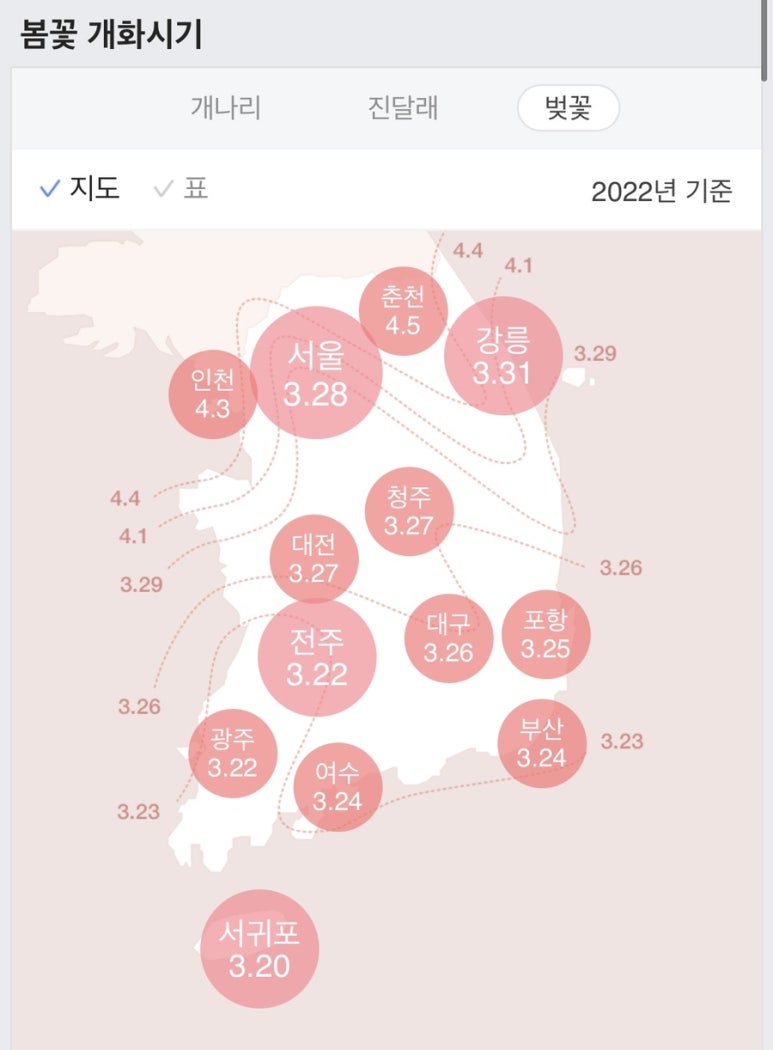 수현루트 이미지