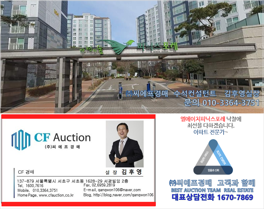 주식회사 엘에이치 이미지