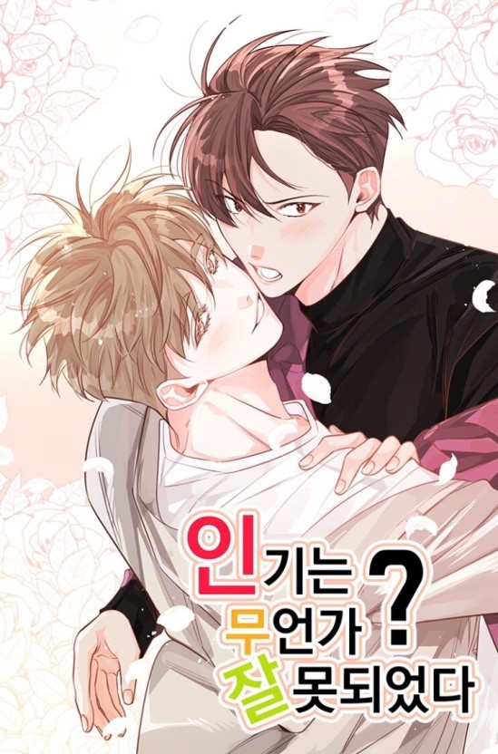 블루밍(blooming) 이미지