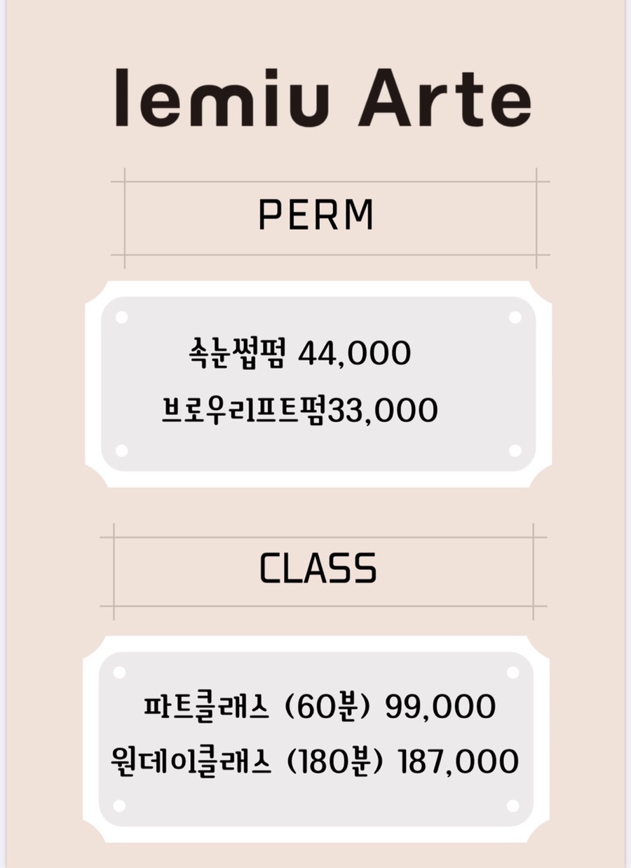 메이븐헤어(MAVEN) 이미지