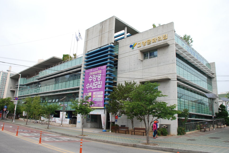 고양집 이미지