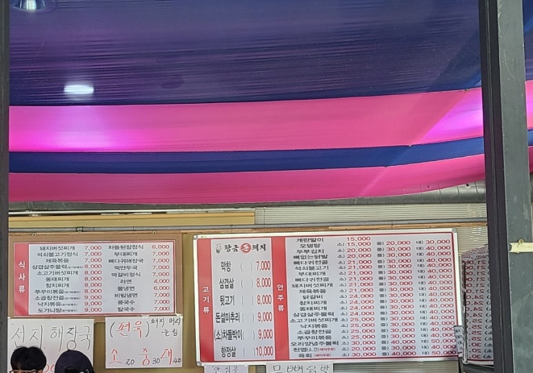 황금돈돼지 이미지