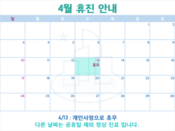 마음호수정신건강의학과의원 이미지