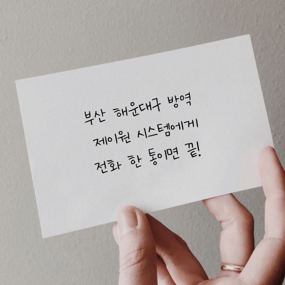 제이원시스템 이미지