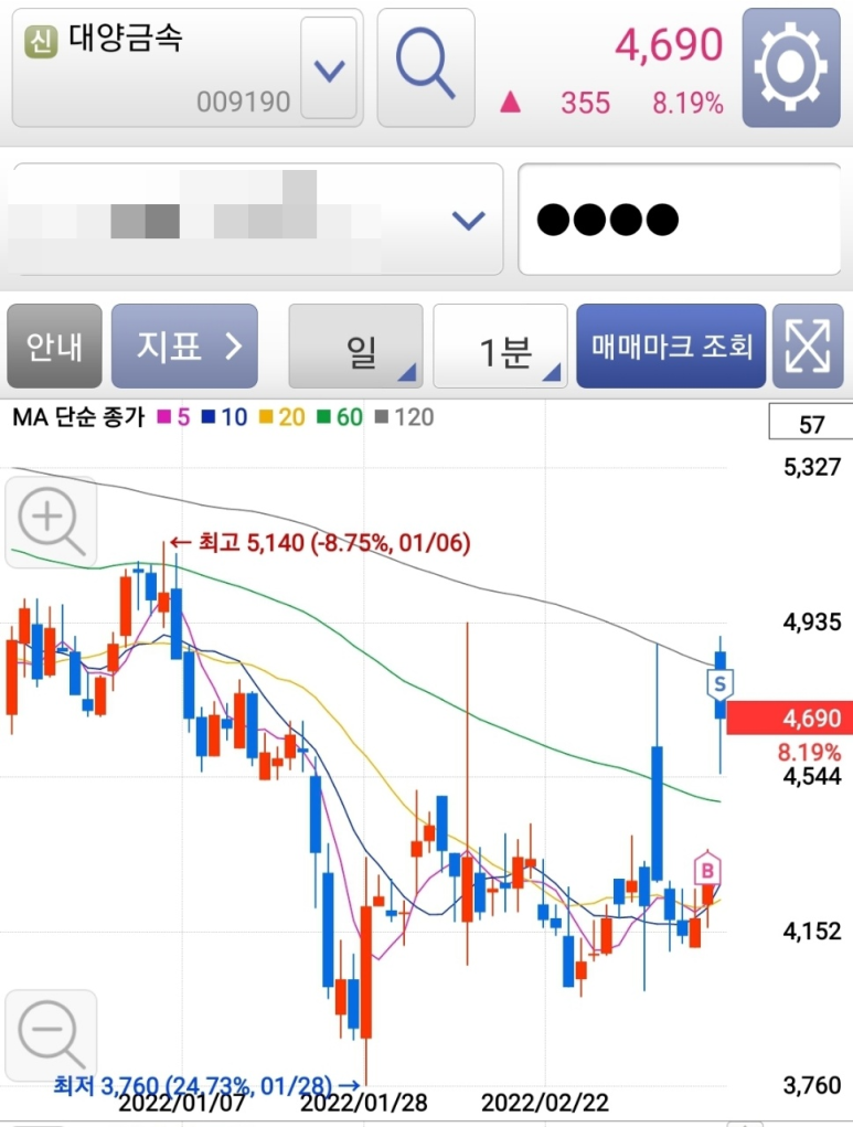 대양시멘트 이미지