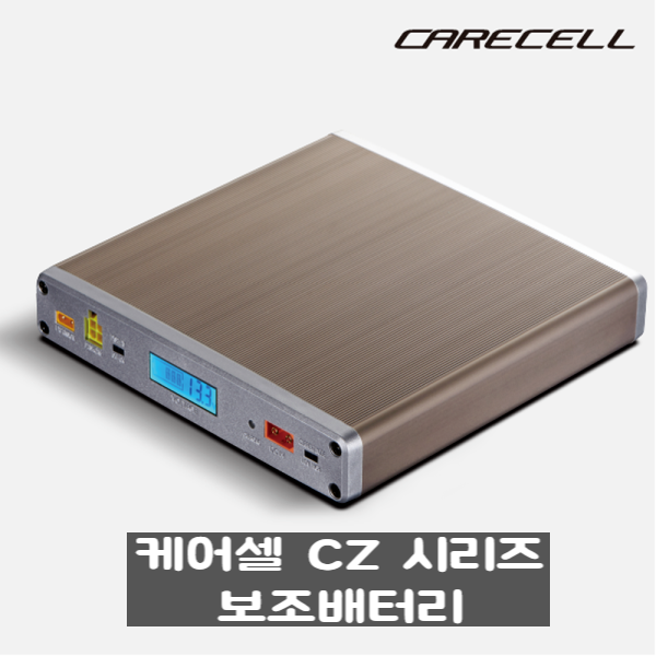 케어셀 이미지
