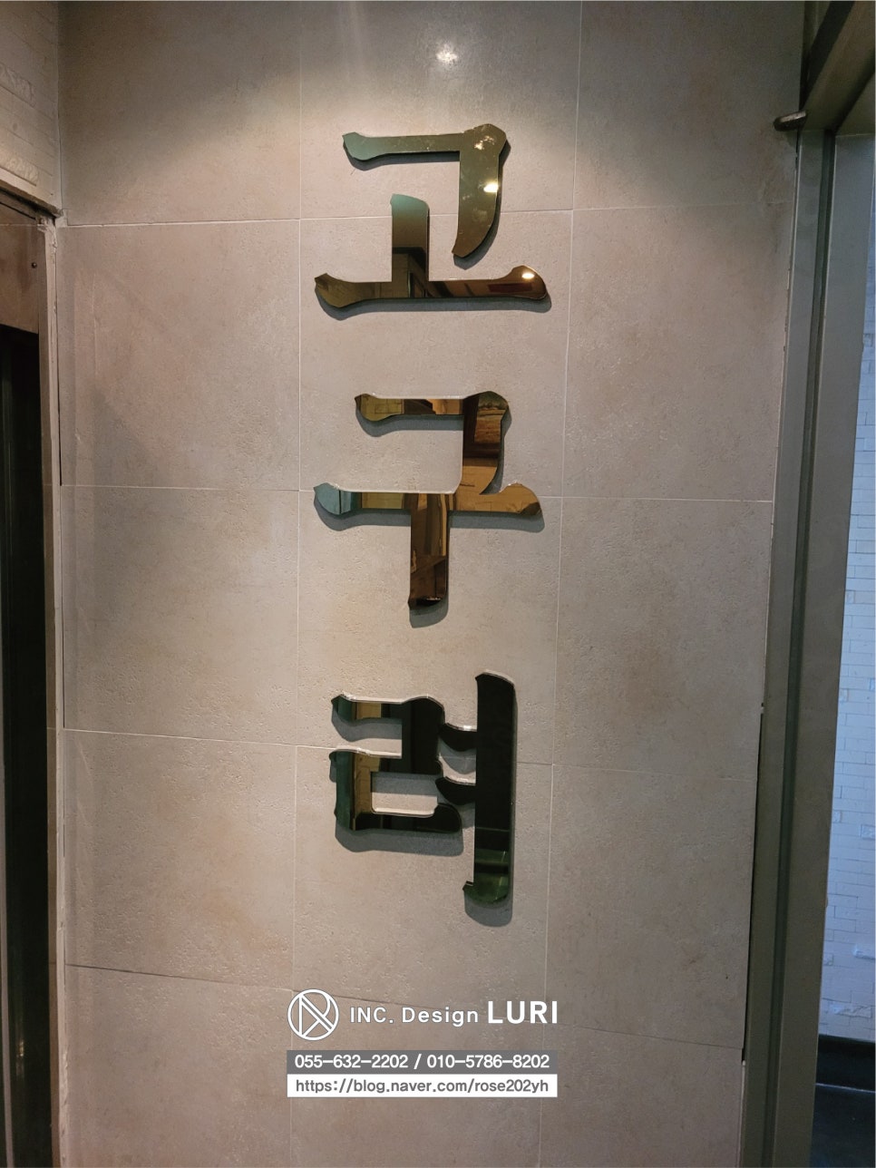 고구려주점 이미지