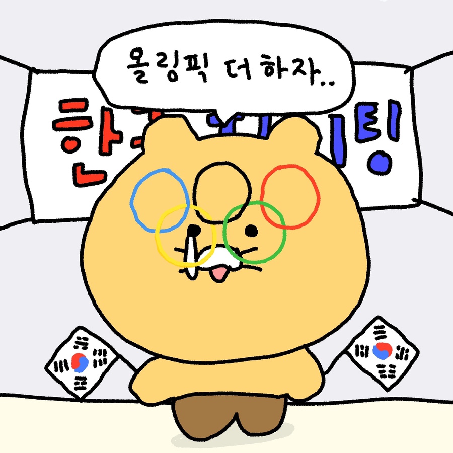 마실이야기 이미지