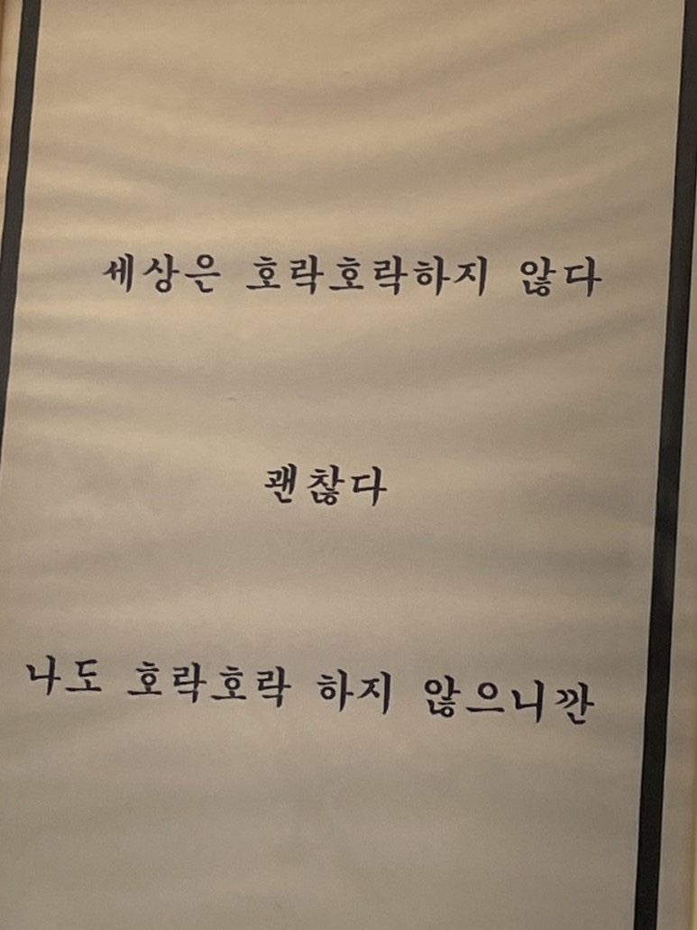 사암실업 이미지