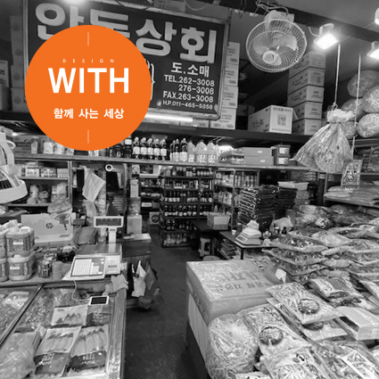 위드건어물 이미지