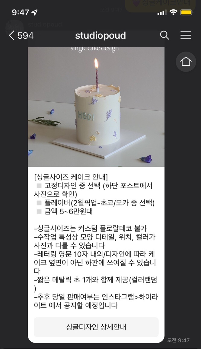 스튜디오파우드 이미지